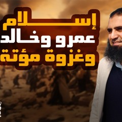 الشيخ علاء حامد