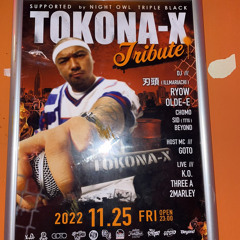 W.C.C. 旗売ります 052 AK-69 DJ-MOTO TOKONA-X W.C.C. 旗売ります 052 AK-69 DJ-MOTO TOKONA-X 独占配信】伝説