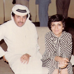 من شفتك الشوگ ابتدأ، دنيانا حلوة موردّة | فؤاد سالم