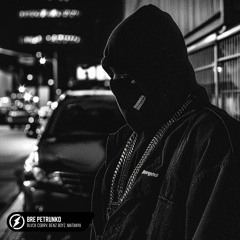 Blvck Cobrv, Benz Boyz, Matanya - Bre Petrunko