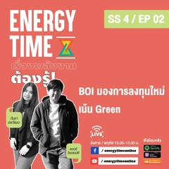 Energy Time 09 - 01 - 25 SS4 EP.02