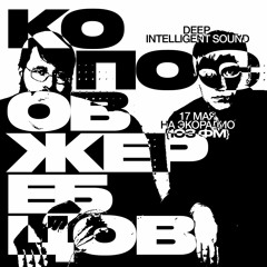 Peter Zherebtsov & Sergey Koposov - Deep Intelligent Sound 093 (17.05.23) 1 hour