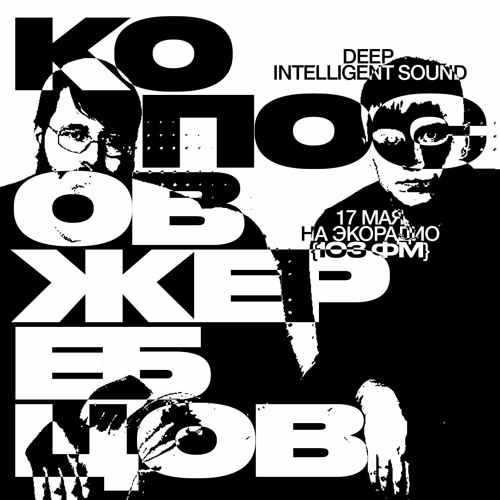 Peter Zherebtsov & Sergey Koposov - Deep Intelligent Sound 093 (17.05.23) 1 hour