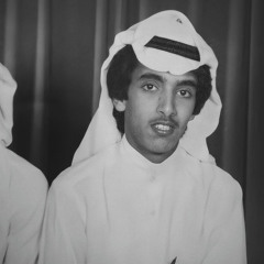 ليه التجاهل ؟ "سعود مجبل جلسة نادرة"