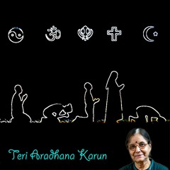 Teri Aradhana Karun