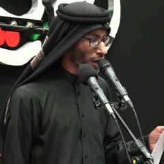 عزاؤك من مفرح مفجع - سيد عصام الهاشمي- الاستاذ غازي الحداد