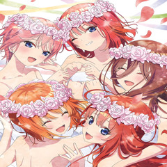 五等分の花嫁ありがとうの花.mp3