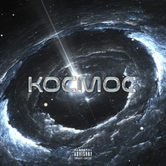 Космос (feat. Kulkulator)