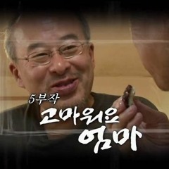 인간극장 type beat (prod. 릴이촌향도) 쓰려면 무단 추출해서 쓰세요