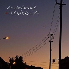 nikli tu bewafa slowed&reverb(8d) 🚬