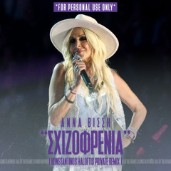 Anna Vissi - Shizofrenia (Konstantinos Haloftis Remix) *FOR PERSONAL USE ONLY*