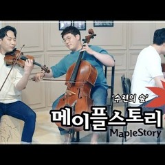 어쿠스틱으로 듣는 '수련의 숲'재즈 브금 (Raindrops flower BGM)