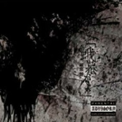the GazettE - Last Bouquet