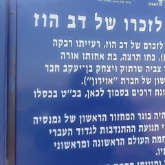 ד.ו.ש אולי זה האיפור