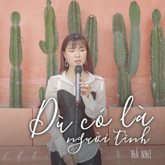 Dù Có Là Người Tình - Hà Nhi