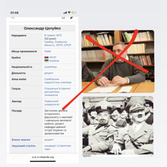 diss на целuÿka