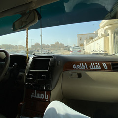 ‎💔⁨متعود اني على النوح⁩