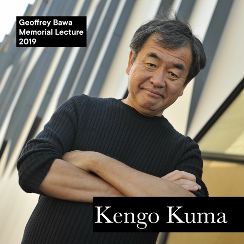 Kengo Kuma Memorial Lecture 2019