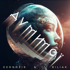 Geonozis & Biliak - Думи Мої