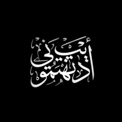 كنتوا حناين - أديب