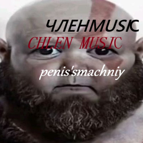липстик_но_рабочие_с_порки_строят_чей_сперморатор (feat.пенис крутой)