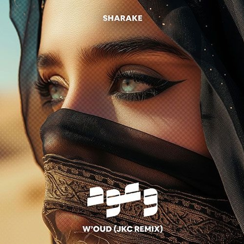 Sharake - W'oud | وعود (JKC Remix)