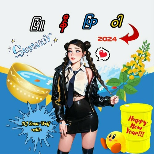 Phyu Ni Pyar War(SnowWolf)