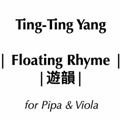 Floating Rhyme for Pipa and Viola