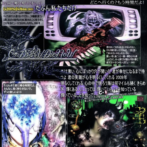 640ESTRecords x plugg Type Beat — Speed Racer