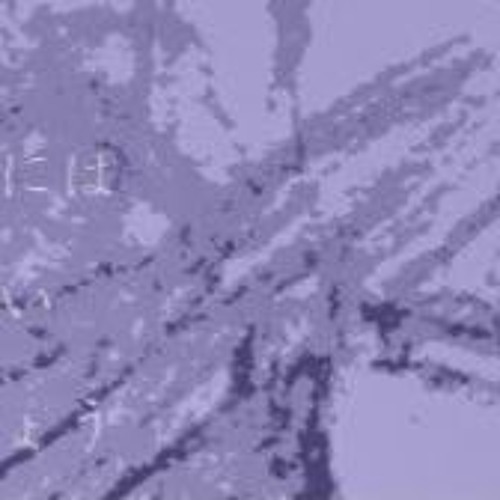 なんてね  - 雪歌ユフ (citrus nante ne)