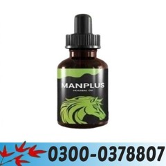 Man Plus Herbal Oil 0300~0378807 For Men Price In Sheikhupura