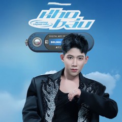 Kho Báu Remix - BELINH (TƯƠI VUI) CUT VERSION