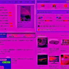 no//signal
