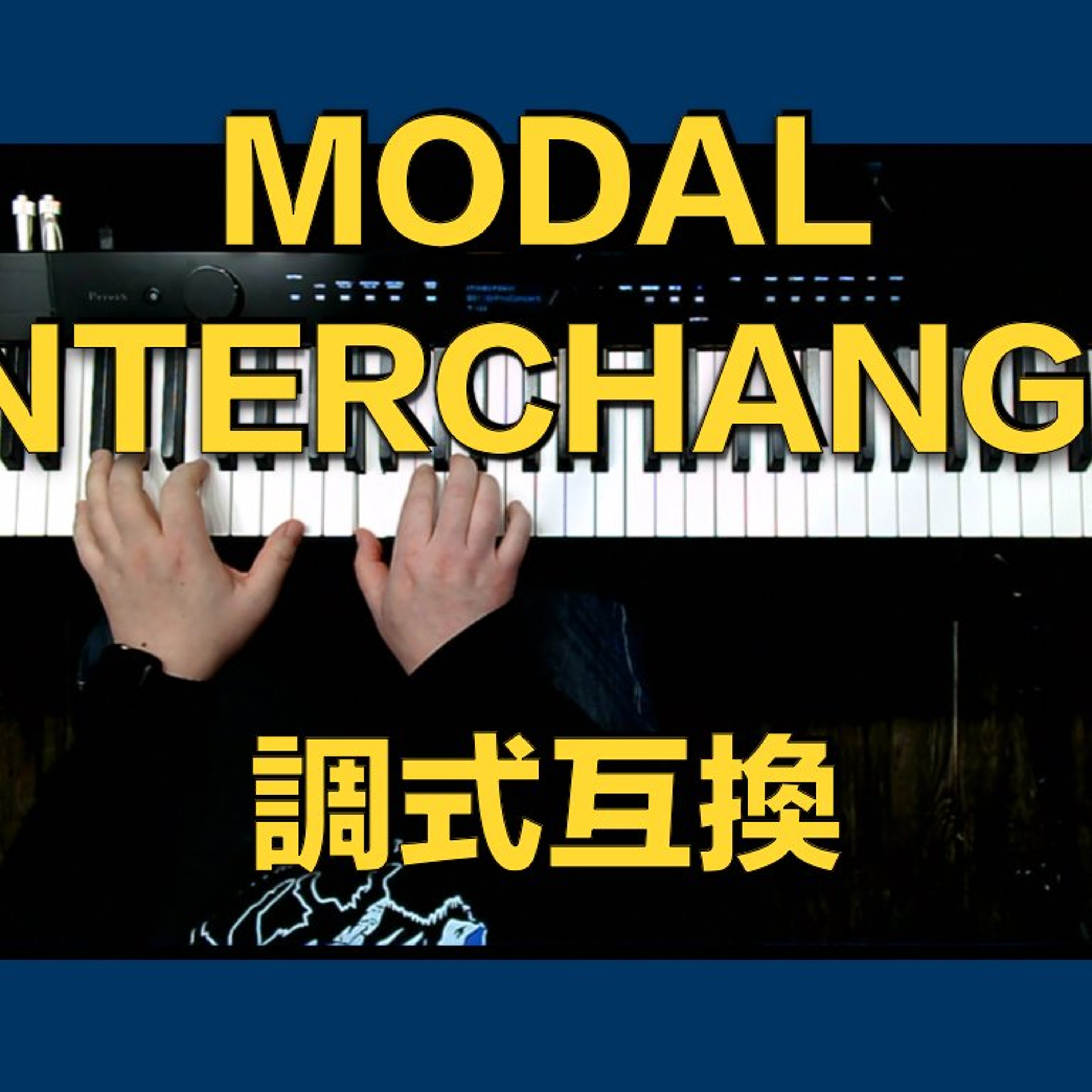 調式音階的學習重點不是只有擺在音階的記憶上，而是了解不同音階所構成的不同和絃聲響甚至借用 episode artwork