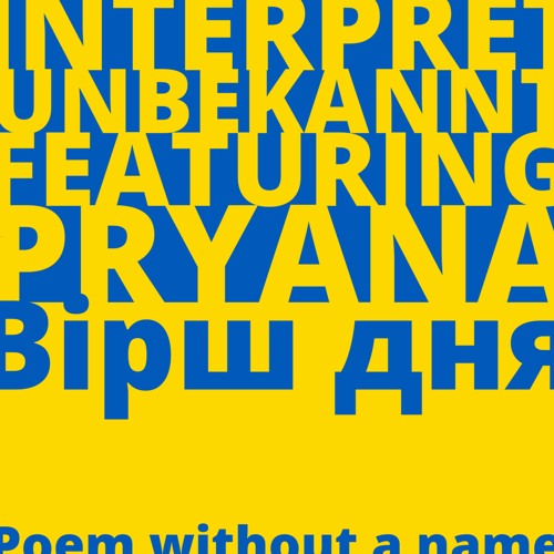 Вірш дня - Poem without a name (feat. Pryana)