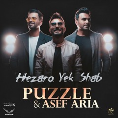 Hezaro Yek Shab- پازل بند هزار و یک شب