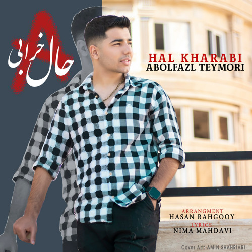 Abolfazl Teymori - Hal Kharabi