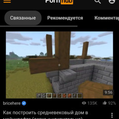 фри бит но автор угашен в хлам
