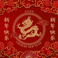 Chinese Lunar New Year Celebration music (No Copyright Music) Background Music | Chinese New Year