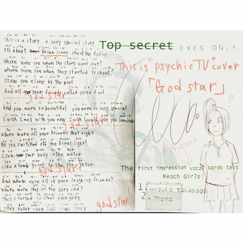 Stream God Star Psychictv Cover The First Impression Vocal Cords Test Beach Girls By Toru Matsuo Listen Online For Free On Soundcloud