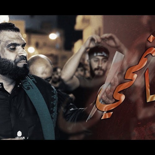 آثار ما تنمحي | سيد شرف الستراوي - إستشهاد السيدة فاطمة الزهراء ع 1446هـ - موكب بن سلوم