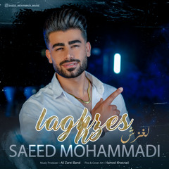Sho Laghzesh