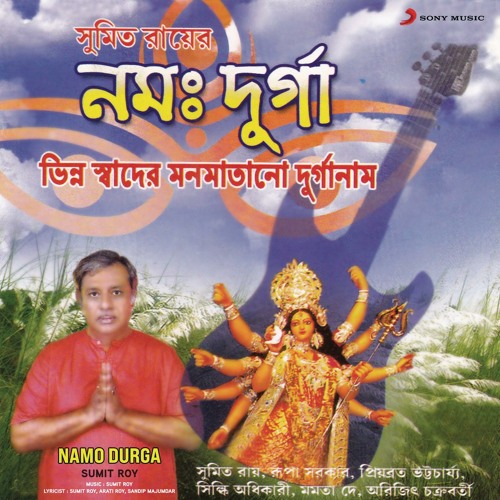 Stream Lord Shiva by Sumit Roy | Listen online for free on SoundCloud