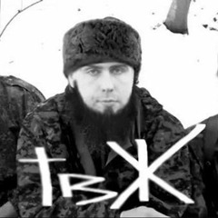 Трагедия Всей Жизни feat. Ramsay Hunt (Zalip'One, Барбитурный) - Шаша