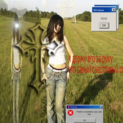 no fundo a gente é igual.