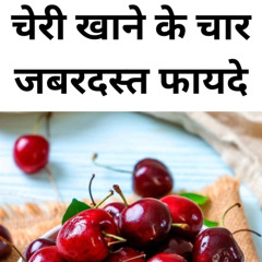 Four great benefits of eating cherries