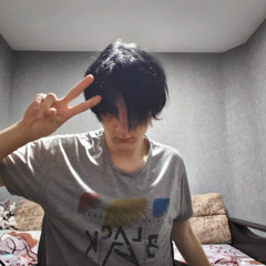 Спрячь меня от всех