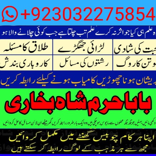 divorce problem solution, divorce issues, family problem solution, family issues,gharello larai