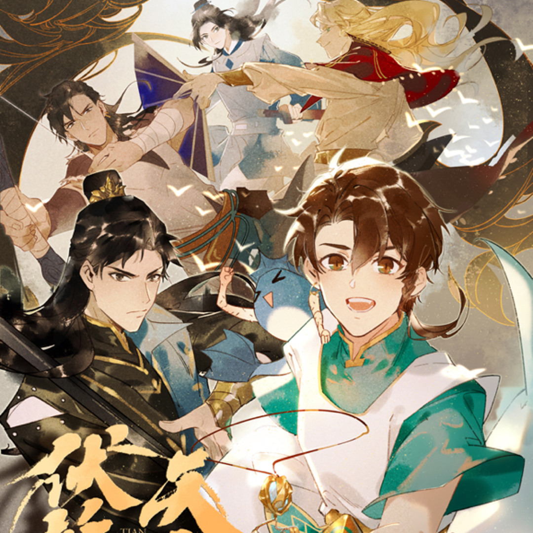 ハル。❀神秘的な福福絵画❀チョクレイ Stream Tian Bao Fuyao Lu - Legend of Exorcism Opening Full天宝伏妖