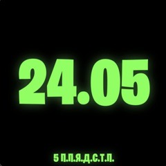 дисклейсер!!! (сниппет)